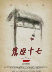 香蕉在线影院